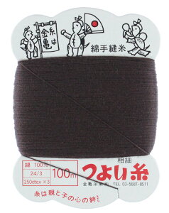 y}\|CgUPő5OFFN[|zT 悢 100% D D pb`[N hq | 100m J[h 24 24Ԏ n uE x[W {