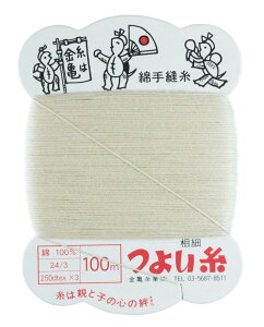 ySS聚P3{&ő7%OFFN[|zT 悢 100% D D pb`[N hq | 100m J[h 24 24Ԏ     {