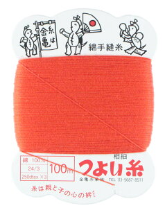 y}\|CgUPő5OFFN[|zT 悢 100% D D pb`[N hq | 100m J[h 24 24Ԏ     {