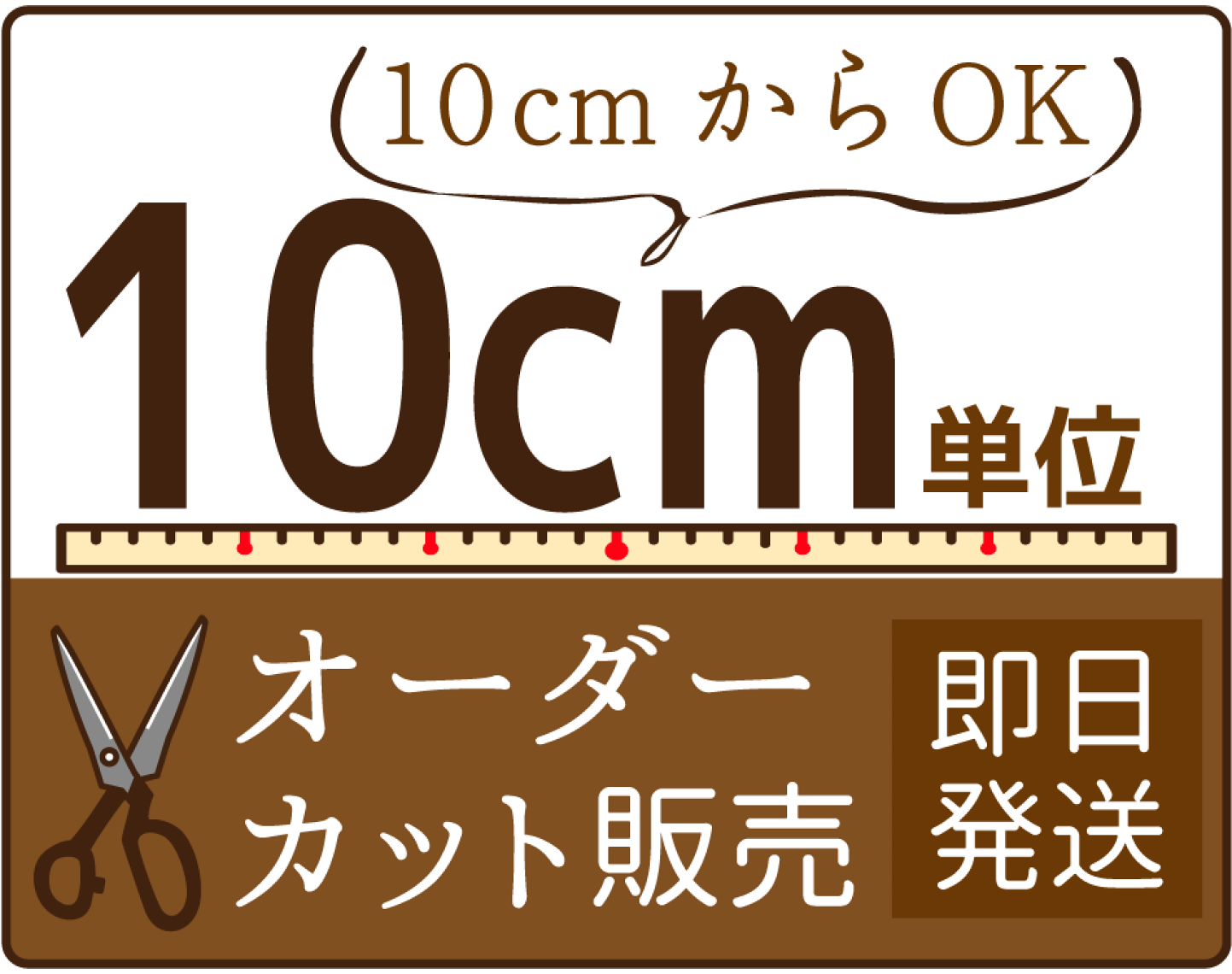 楽天市場 | 裁縫道具と布の店Handmade in - 裁縫道具と布の店