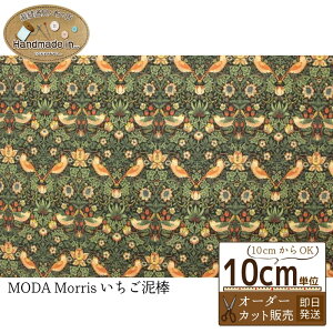 yP5{&5OFFN[|łzMODA Morris STRAWBERRY THIEF D_ ()i33490jy10cmz yEBAEX _Et@ubN moda fabric n zz