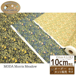 y}\P5{5OFFN[|zMODA Morris Meadow uARBUTUS(})vi8373jy10cmz EBAEX _Et@ubN moda fabric n  z USvg USAvg
