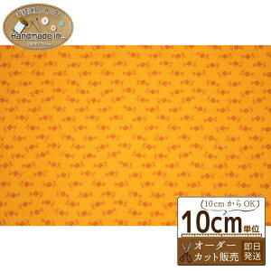 uWindhamfabricsvCircaCirca Sharp Cheddar IWy10cmz yUSvg nz
