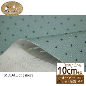 MODA Longshorey10cmz USvg n USAvg _ t@ubN