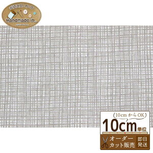 US�v�����g���n RileyBlake TEXTURE�y10cm������z �yUS�v�����g �� �t�����[ ���n �z�z