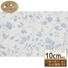 【マラソンP3倍★7％OFFクーポン】MODA French General Sacre Bleu【10cmあたり】 オーダーカット 【USプリント シーチング生地 モダ フレンチジェネラル 】