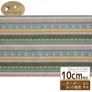 y}\|CgUPő5OFFN[|zPoppie Cotton cottage charm@GARDEN STRIPEy10cmz y USvg  t[ V[`On XgCvn V[`O zz