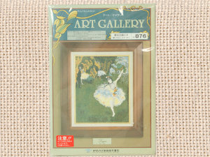 名画クロス刺繍 ART GALLERY ミニフレームコレクション | 刺しゅう | 商品紹介