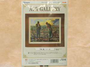 IpX@hJLbg@NXXeb`yE̖A[gM[z@NO.7216uӏv~[@㋉