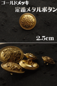 y[֑ΉzAeB[NdグS[h^{^@2.5cm