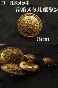 y[֑ΉzAeB[NdグS[h^{^@3cm