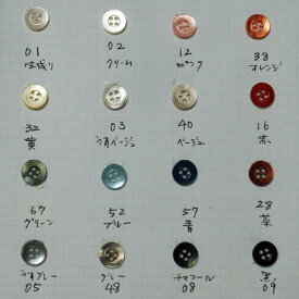 【メール便対応】稲垣装飾　定番シャツボタン　9mm