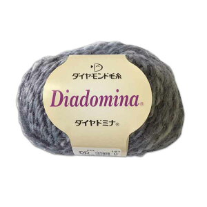 ダイヤモンド毛糸　ダイヤドミナ　 カラー　DD398