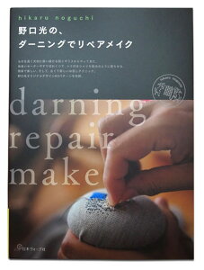 ������́A�_�[�j���O�Ń��y�A���C�N