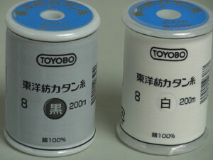 i܂@y[֕szma@J^@8Ԏ@200m@/@ɑ