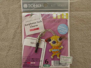 y[֑ΉzTOHO@CzWbN`[@y6Fʁz