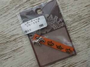 y[֑ΉzTOHOU[`[@܁@UN-304@1yAeB[NVo[z