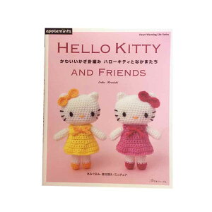 かぎ針 かわいい 手芸用品 クラフトの人気商品 通販 価格比較 価格 Com