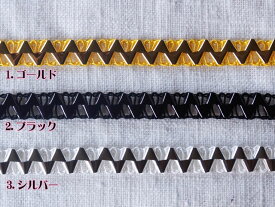 【メール便対応可】トリムコ　No.1416　メタリックブレード　巾1cm