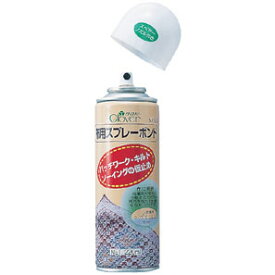 【メール便不可】クロバー　布用スプレーボンド