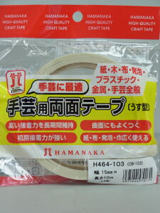 y[֑Ήzn}iJ@|pʃe[v^@15mmX10m