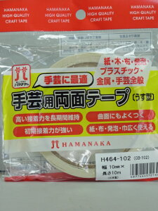 y[֑Ήzn}iJ@|pʃe[v^@10mmX10m