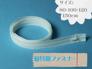 y[֑ΉzQpt@Xi[@@120cm