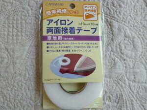 y[֑ΉzCAPTAIN@ȒPCV[Y@ACʐڒe[v@np@10mmX10m