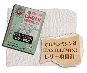 �ƒ�p�@�I���K���~�V���j�@HAX1LL�@���U�[��p�j�@5�{���iMIX�j�@�y���[���֑Ή��z