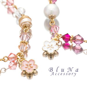 y  z uXbg XtXL[ KX nhCh  r[Y p[ ANZT[ LL v[g fB[Xy BluNa z