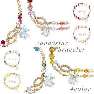 y  z uXbg fB[X XtXL[  h KX nhCh r[Y ANZT[ star LL 킢 v[gy BluNa z