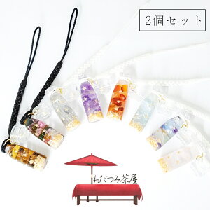 根付 かわいい キーホルダー ストラップの人気商品 通販 価格比較 価格 Com