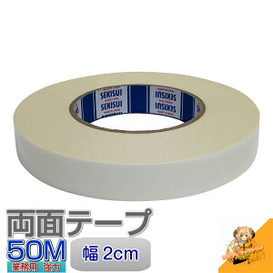 Ɩp͗ʃe[v 2cm×50M RXvC[ Z  ߑ RXv ` ^   |  | h nhK e łޗ {[h