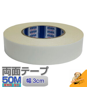Ɩp͗ʃe[v 3cm×50M RXvC[ Z  ߑ RXv ` ^   |  | h nhK e łޗ {[h