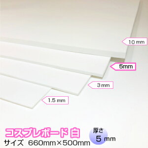 RXv{[h  5mm×660mm×500mm RXvC[ XX ߑ RXv ` ^   |  | h nhK   ޗ {[h H h