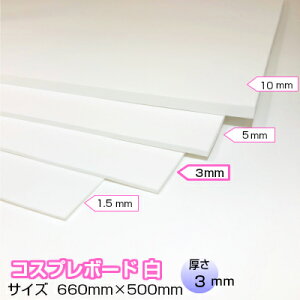RXv{[h  3mm×660mm×500mm RXvC[ XX ߑ RXv ` ^   |  | h nhK   ޗ {[h H h