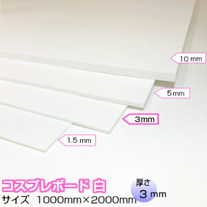 RXv{[h  3mm×1000mm×2000mm RXvC[ XX ߑ RXv ` ^   |  | h nhK e łޗ {[h