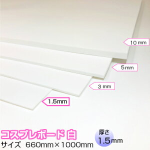 RXv{[h  1.5mm×660mm×1000mm RXvC[  ߑ RXv ` ^   |  | h nhK e łޗ f {[h