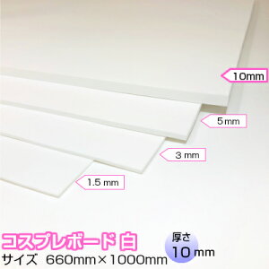 RXv{[h  10mm×660mm×1000mm RXvC[ XX ߑ RXv ` ^   |  | h nhK e łޗ {[h