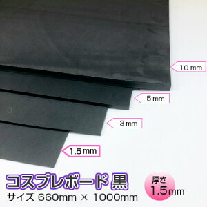 RXv{[h  1.5mm×660mm×1000mm 痠h菈ȗoIRXvC[ XX  ߑ RXv ` ^   |  | h nhK e ł