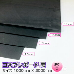 RXv{[h  5mm×1000mm×2000mm 痠h菈ȗoIRXvC[ XX  ߑ  RXv ` ^   |  | h nhK e ł