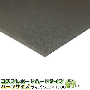 RXv{[hn[h^Cv n[tTCY 5mm×500mm×1000mm _[NO[ RXvC[ XX  ߑ RXv ` ^   |  | h nhK e  ޗ {