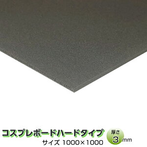 RXv{[hn[h^Cv _[NO[ 3mm×1000mm×1000mm RXvC[  ߑ RXv ` ^   |  | h nhK e łޗ {[h