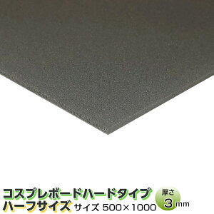 RXv{[hn[h^Cv _[NO[ n[tTCY 3mm×500mm×1000mm RXvC[  ߑ RXv ` ^   |  | h nhK e  ޗ {[h