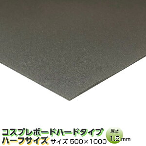 RXv{[hn[h^Cv _[NO[ n[tTCY 1.5mm×500mm×1000mm RXvC[ XX  ߑ RXv ` ^   |  | h nhK e  ޗ 