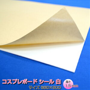 RXv{[hV[  1.5mm×660mm×500mm RXvC[ fR[V œK  Rv  ` ^ ł ޗ ɉMȂǂŃfUCႤ