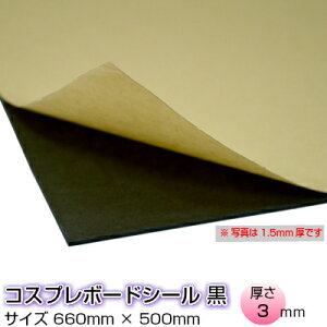RXv{[hV[  3mm×660mm×500mm RXvC[ fR[V œK  Ȃ RXv  ` ^ ł ޗ ɉMȂǂŃfUCႤ