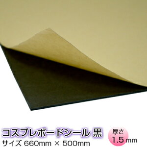 RXv{[hV[@1.5mm×660mm×500mmRXvC[ fR[V œK ȂǃRXv  ` ^ ł ޗɉMȂǂŃfUCႤ