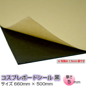 RXv{[hV[@5mm×660mm×500mmRXvC[ fR[V œK ȂǃRXv  ` ^ ł ޗɉMȂǂŃfUCႤ