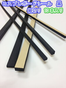 RXv{[hV[  א؂ 3mm×15mm×1000mm 10{ RXvC[ fR[V œK  Ȃ RXv ` ^  ł ޗ